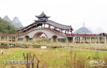 羅城成龍湖公園-風情建築照片