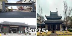 揚州八怪紀念館驢友相冊