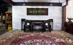 淄博福王红木博物馆旅游攻略之福王艺术馆