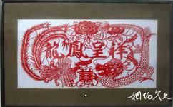 晋城博物馆旅游攻略之晋城民间艺术展——剪纸