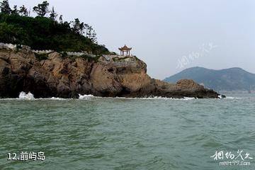 苍南炎亭海滨风景区-前屿岛照片