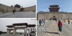 永年廣府古城驢友相冊