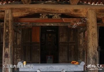 韓城周原大禹廟-正殿內景照片