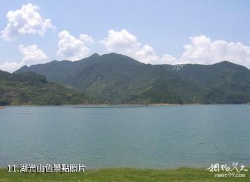 遂昌湖山森林公園-湖光山色照片