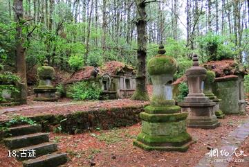 楚雄紫溪山风景区-古迹照片