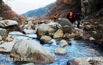 泰安徂徠山國家森林公園-滄浪石照片
