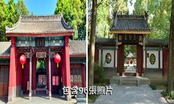 漢中馬超墓祠驢友相冊