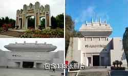 怀化受降纪念馆驴友相册