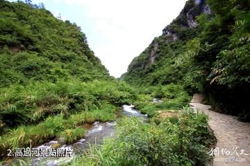 鎮遠高過河風景區-高過河照片