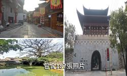 桂林大圩古鎮驢友相冊
