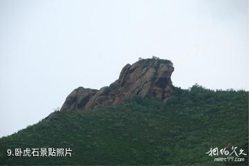 呼和浩特大青山國家級自然保護區-卧虎石照片
