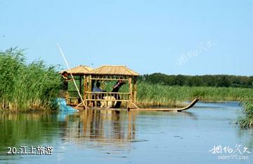 镇赉莫莫格国家级自然保护区-江上旅游照片