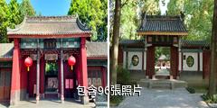 漢中馬超墓祠驢友相冊