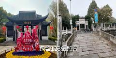 泰州泰山公園驢友相冊