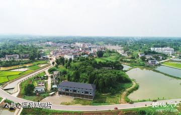 重慶大足大有田園景區-核心區照片