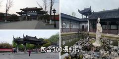 南京莫愁湖公園驢友相冊