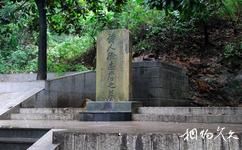 海宁西山公园旅游攻略之徐志摩墓地