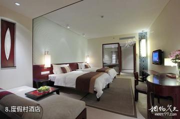 来宾象州古象旅游区-度假村酒店照片