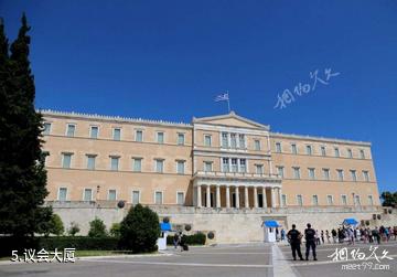 雅典宪法广场-议会大厦照片