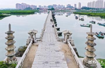 泉州宋元中国的世界海洋商贸中心世界遗产点-洛阳桥照片