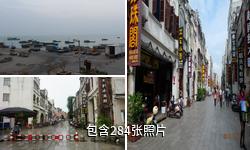 北海老城历史文化旅游区驴友相册