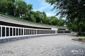 哈尔滨中国书法文化博物馆-回音壁照片