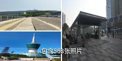 梧桐山风景区驴友相册