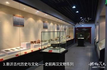 新沂博物馆-新沂古代历史与文化——史前两汉文物陈列照片