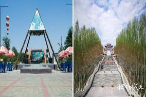 新疆阿克蘇烏魯木齊米東旅遊景點大全