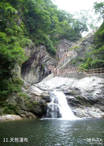 岳西天峡风景区-天熊瀑布照片