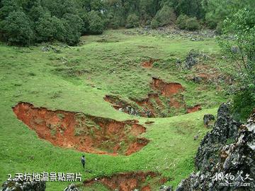 攀枝花攀西大裂谷格薩拉生態旅遊區-天坑地漏照片