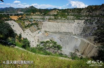 北京首雲鐵礦公園-露天礦坑照片