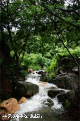 寧波達蓬山主題樂園-天水岩水池照片