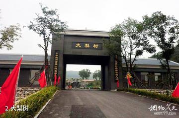 凤城大梨树生态旅游区-大梨树照片