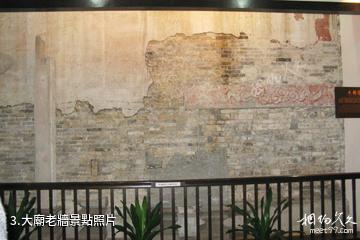 中山香山商業文化博物館-大廟老牆照片