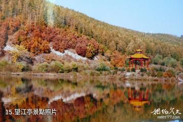 牡丹峰國家級自然保護區-望江亭照片