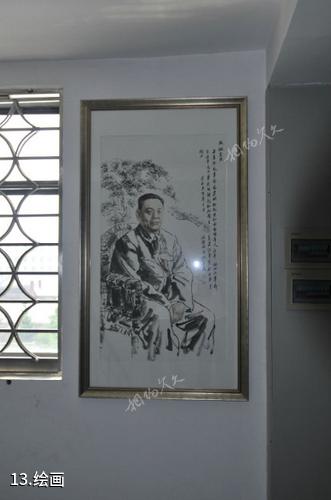 绥化林枫同志故居纪念馆-绘画照片