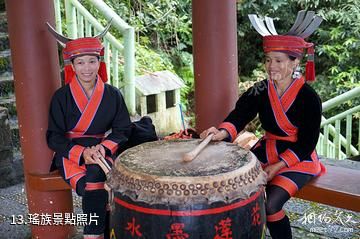 金秀蓮花山旅遊景區-瑤族照片