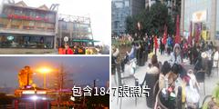 重慶洪崖洞民俗風貌區驢友相冊