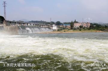 湖南湘潭水府旅遊區-水府大壩照片