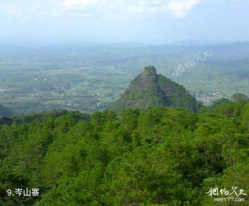 太平狮山国家森林公园-岑山寨照片