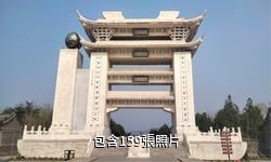 棲霞太虛宮驢友相冊