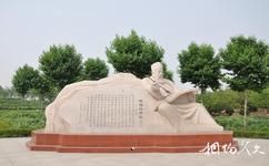 洛阳市隋唐城遗址植物园旅游攻略之欧阳修雕像