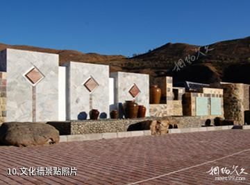 長白朝鮮族民俗村-文化牆照片