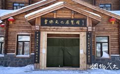 黑龙江中国雪乡旅游攻略之雪乡文化展览馆