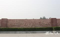 黄河花园口旅游攻略之浮雕墙