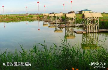 大慶璫奈濕地-垂釣園照片