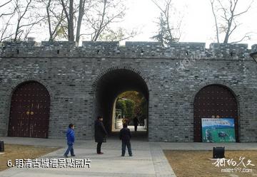 金壇華羅庚公園-明清古城牆照片