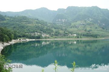 雷波马湖风景名胜区-坳口锋回照片