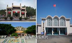 汕頭礐石風景名勝區驢友相冊